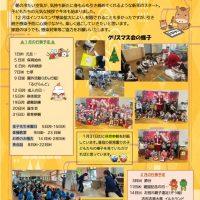 2026　　1月　園だよりのサムネイル